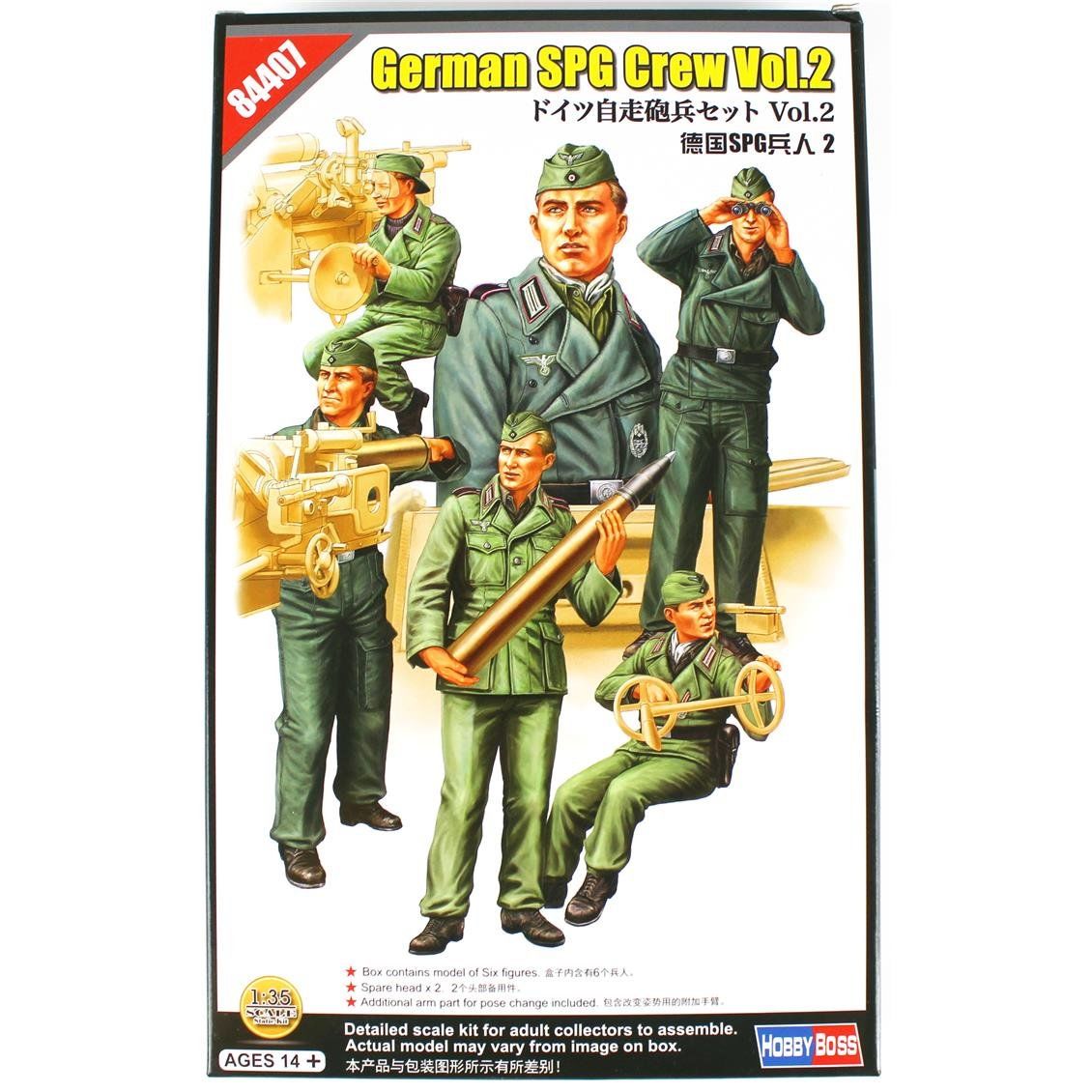 HobbyBoss 84407 1/35 Ölçek, Alman SPG Topçuları (Vol.2), Askeri Figür, Plastik Model kiti