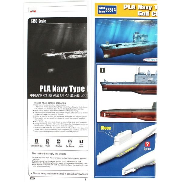 HobbyBoss 83514 1/350 Ölçek, PLA Navy Type 031 Golf Class, Denizaltı, Plastik Model kiti