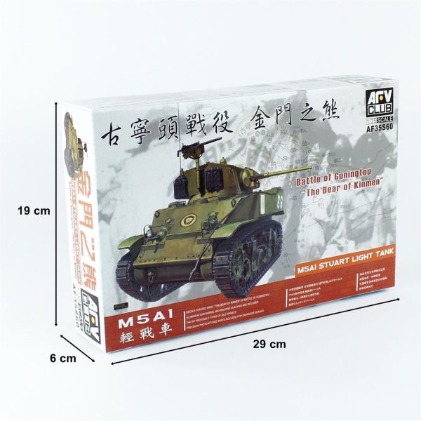 AFV Club AF35S60 1/35 Ölçek, M5 Erken Dönem, Bear in Jinmen (LIMITED) Zırhlı Aracı, Plastik Model kiti