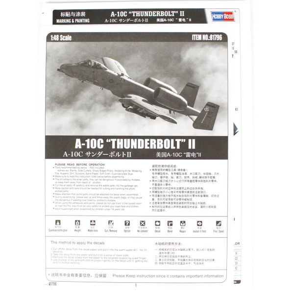 HobbyBoss 81796 1/48 Ölçek, A-10C THUNDERBOLT II, Savaş Uçağı, Plastik Model kiti