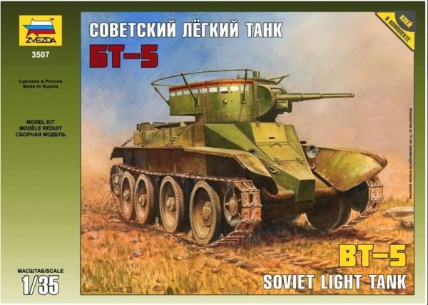 1/35 Sov. Tank BT-5