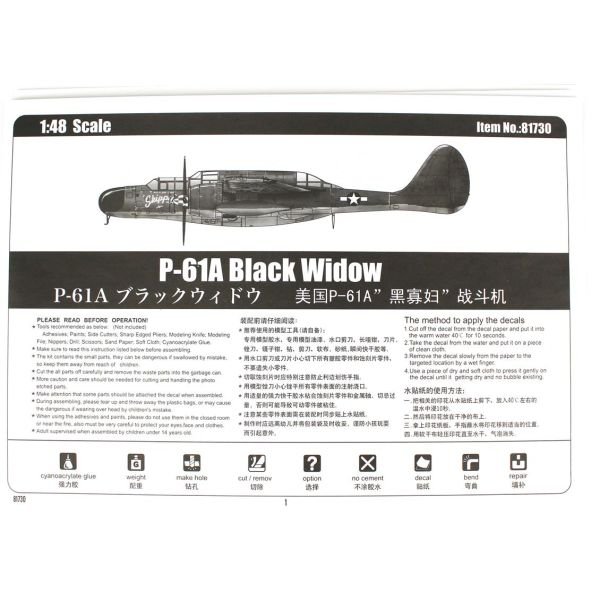 HobbyBoss 81730 1/48 Ölçek, P-61A Black Widow, Savaş Uçağı, Plastik Model kiti