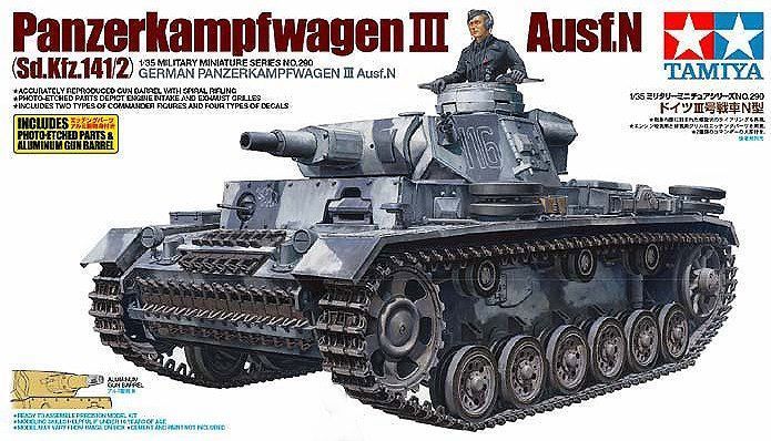 1/35 Pz.Kpfw. lll Ausf.N