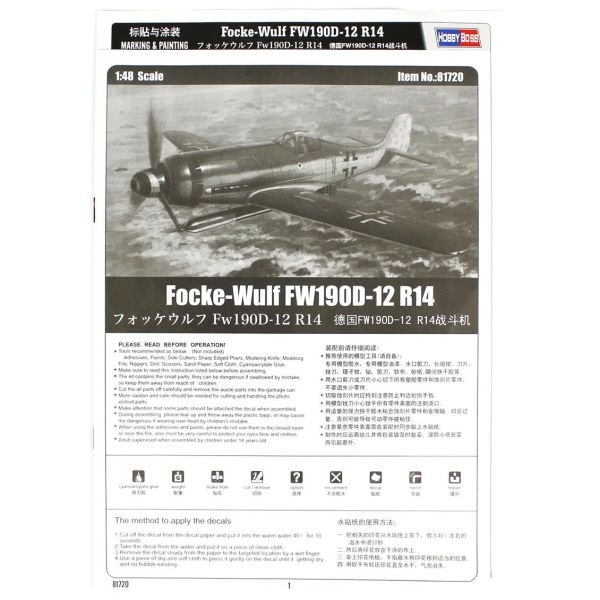 HobbyBoss 81720 1/48 Ölçek, Focke-Wulf FW190D-12 R14 Savaş Uçağı, Plastik Model kiti