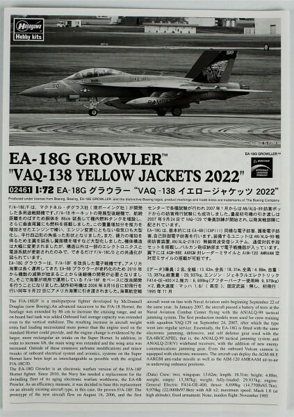 Hasegawa 2461 1/72 Ölçek, EA-18G Growler (VAQ-138 Yellow Jackets 2022), (Limited Edition), Savaş Uçağı Plastik Model Kiti