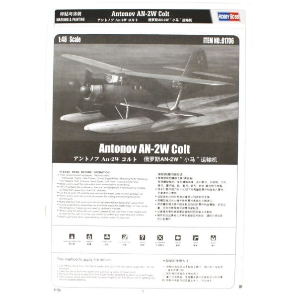 HobbyBoss 81706 1/48 Ölçek, Antonov AN-2W Colt, Askeri Deniz Uçağı, Plastik Model kiti