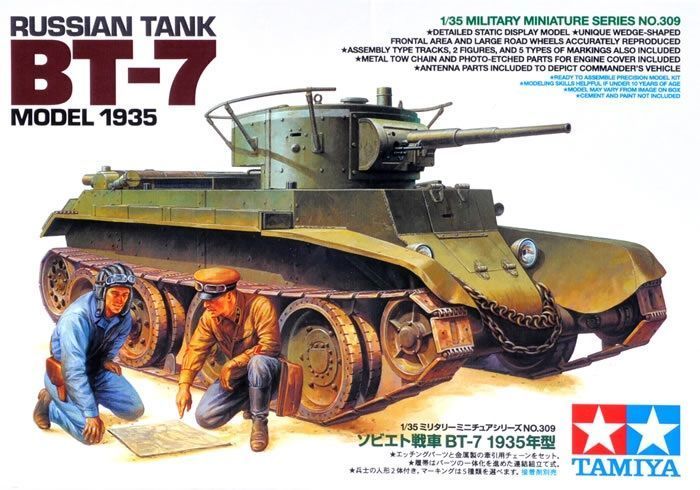 1/35 BT-7 1935 Model