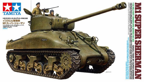 1/35 M1 Super Sherman