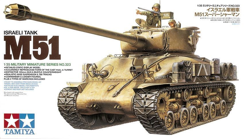 1/35 M51 Israeli Tank