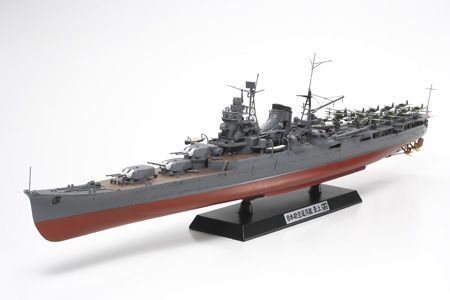 1/350 Mogami