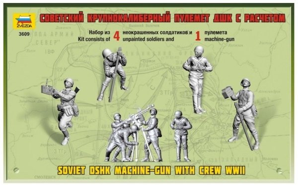 1/35 Soviet DSHK with Crew WWll