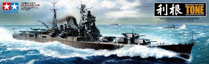 1/350  Heavy Cruiser Tone