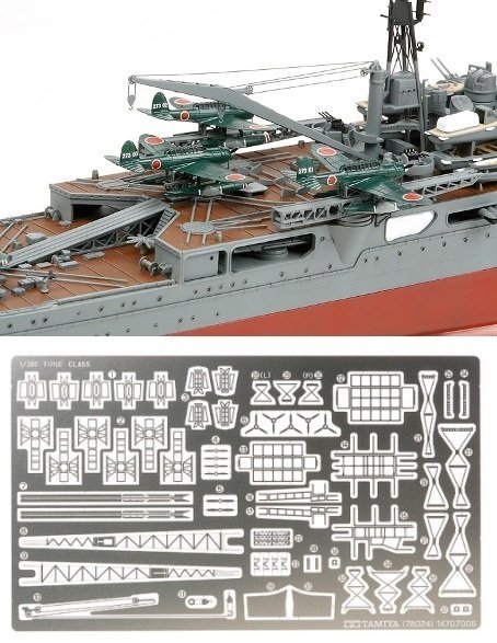 1/350  Heavy Cruiser Tone