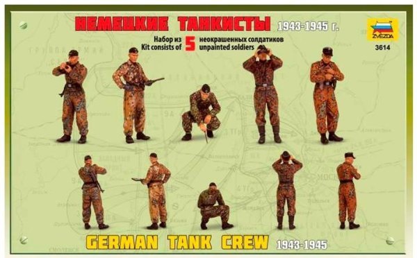 1/35 Ger.Tank Crew WWll Late (1943-1945)