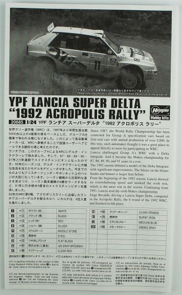 Hasegawa 20685 1/24 Ölçek, YPF Lancia Super Delta (1992 Acropolis Rally),(Limited Edition) Yarış Aracı Plastik Model Kiti