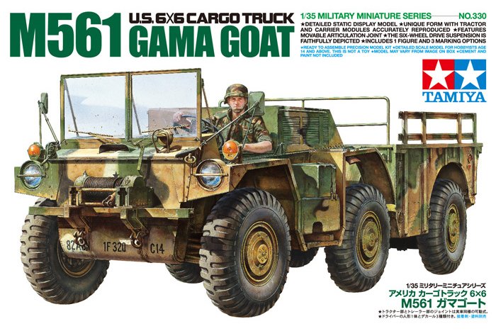 1/35 M561 Gama Goat