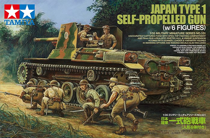 1/35 Type 1 w/6 Figures