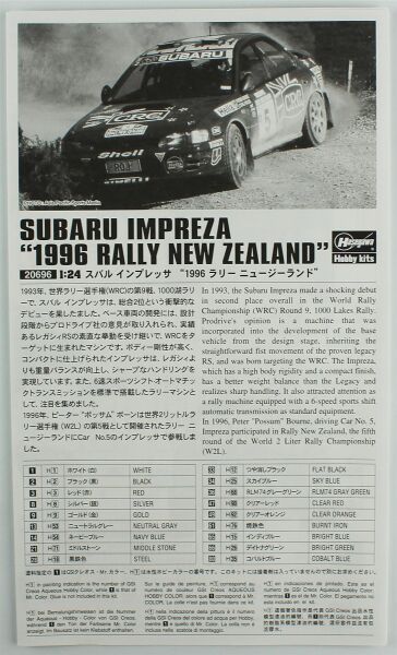 Hasegawa 20696 1/24 Ölçek, Subaru Impreza (1996 Rally New Zealand),(Limited Edition) Yarış Aracı Plastik Model Kiti