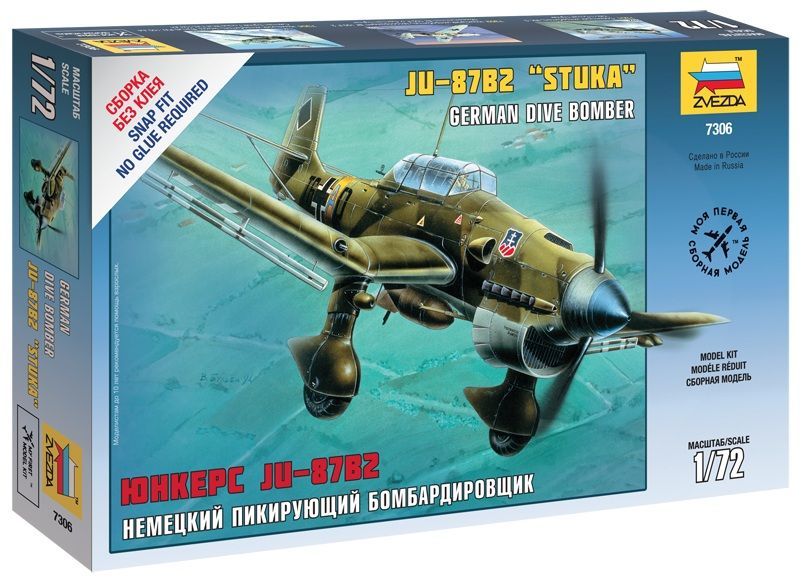 1/72 Junkers JU-87B2