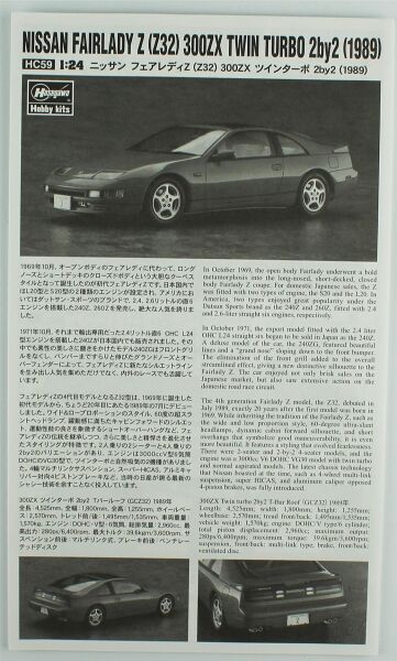 Hasegawa HC59 21159 1/24 Ölçek, Nissan Fairlady Z (Z32) 300ZX Twin Turbo 2by2 (1989), Otomobil Plastik Model Kiti