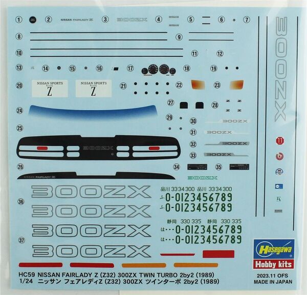 Hasegawa HC59 21159 1/24 Ölçek, Nissan Fairlady Z (Z32) 300ZX Twin Turbo 2by2 (1989), Otomobil Plastik Model Kiti