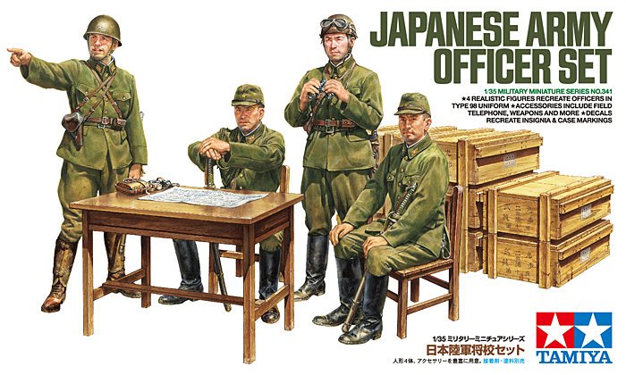 1/35 Japanese Army Officer Set