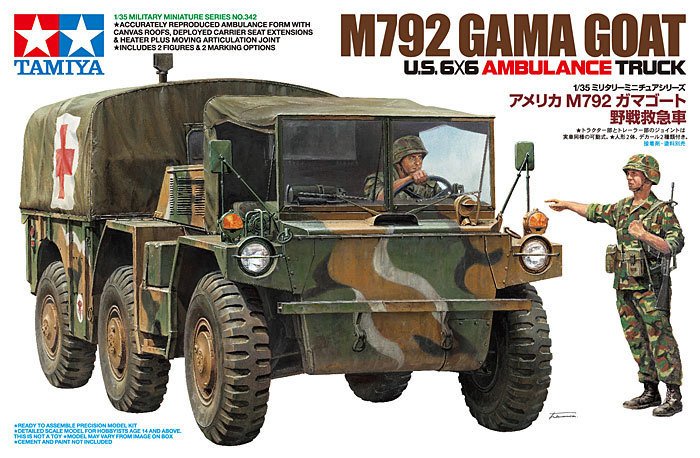 1/35 M792 Ambulance Gama Goat