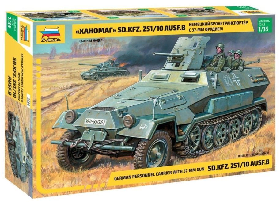 1/35 Sd.Kfz. 251/10 w/3.7cm Pak