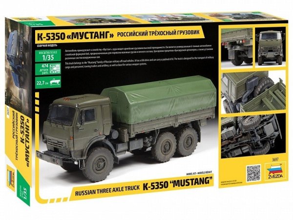 1/35 Mustan 6x6 Truck