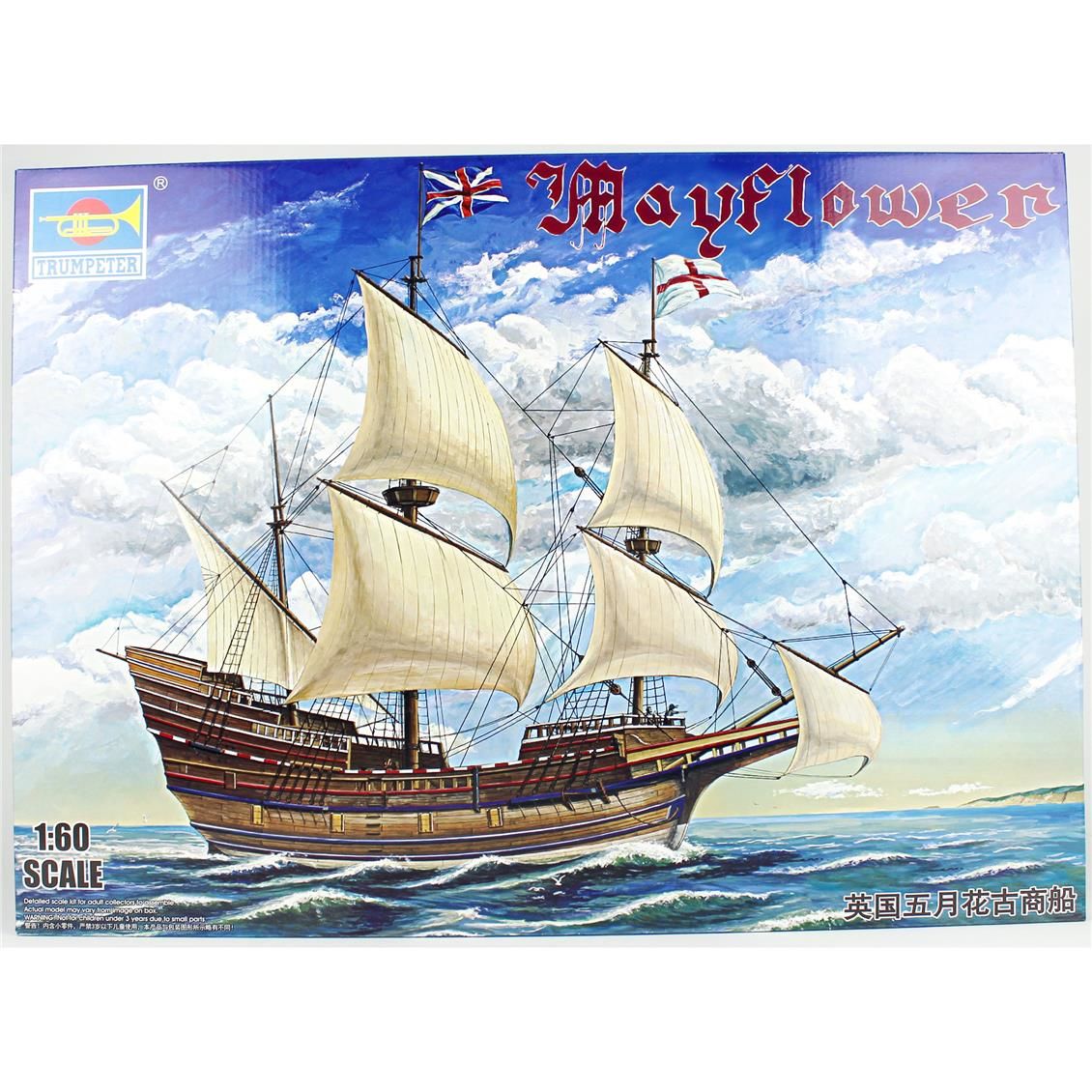 Trumpeter 01201 1/60 Ölçek, Mayflower Yelkenli Kargo Gemisi, Plastik Model Kiti