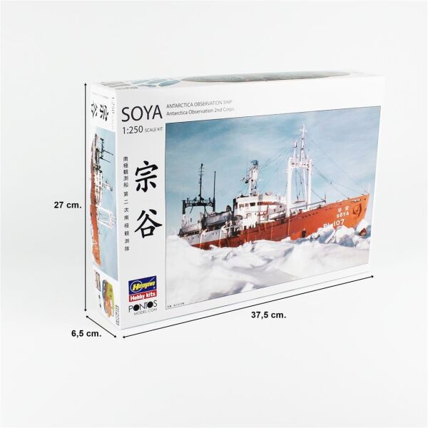 Hasegawa HP001 68080 1/250 Ölçek, Antarctica Observation Ship Soya (Antarctica Observation 2nd Corps), Plastik Model Kiti