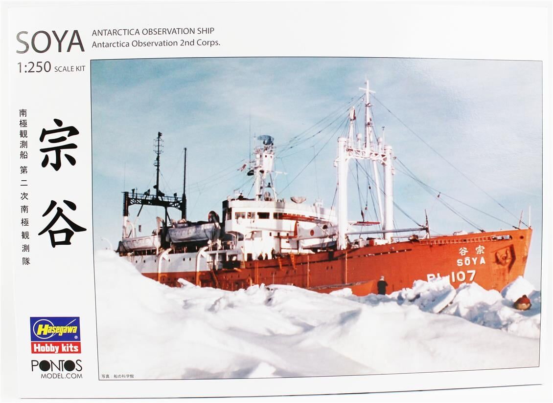 Hasegawa HP001 68080 1/250 Ölçek, Antarctica Observation Ship Soya (Antarctica Observation 2nd Corps), Plastik Model Kiti