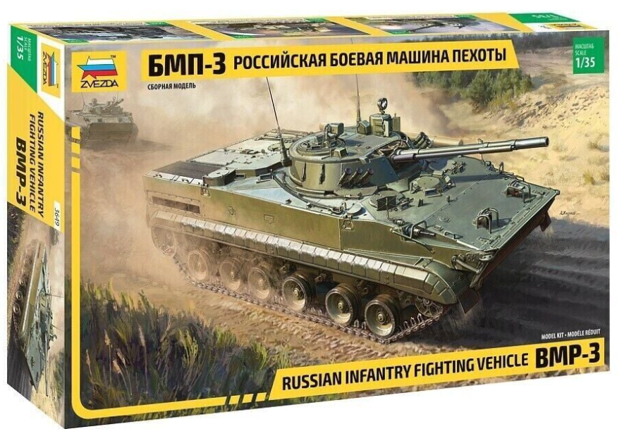 1/35 BMP 3 Russ. Arm.Tracked