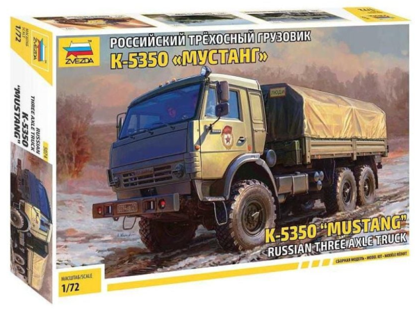 1/72 Kamaz Mustang Truck