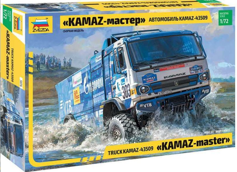 1/72 Kamaz Rallye Truck