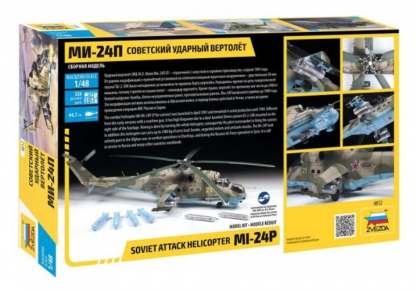 1/48 MIL-MI 24P Rus.Attack Heli