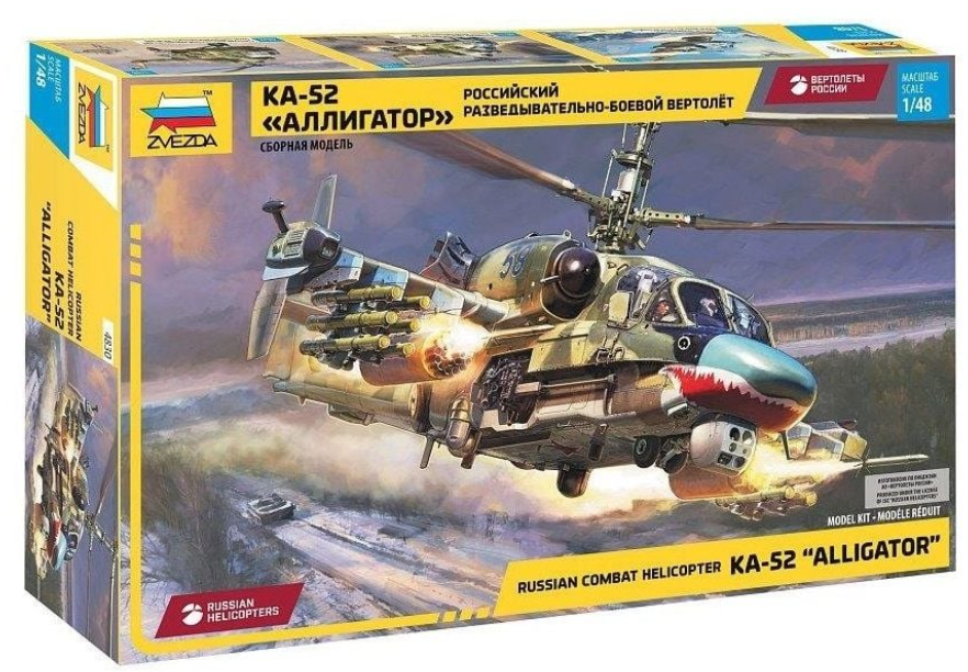 1/48 KA-52 Russ.Attack Heli.