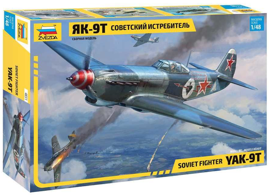 1/48 YAK-9 Wıth Cannon