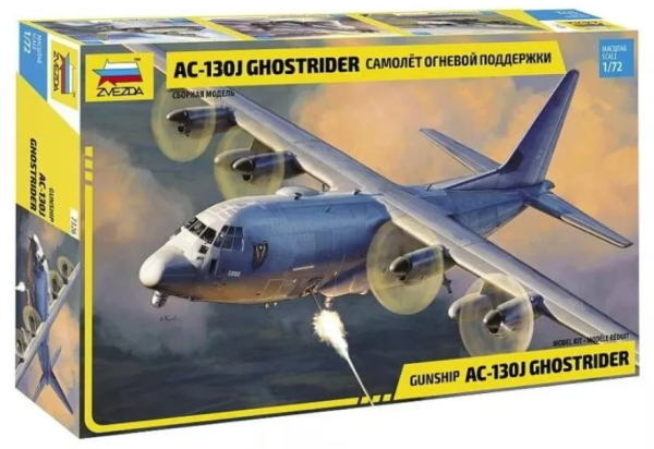 1/72 AC-130 J Ghostrıder Gunshıp