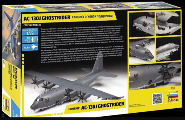 1/72 AC-130 J Ghostrıder Gunshıp