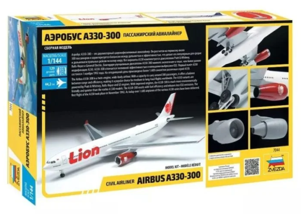 1/144 Aırbus A330-300