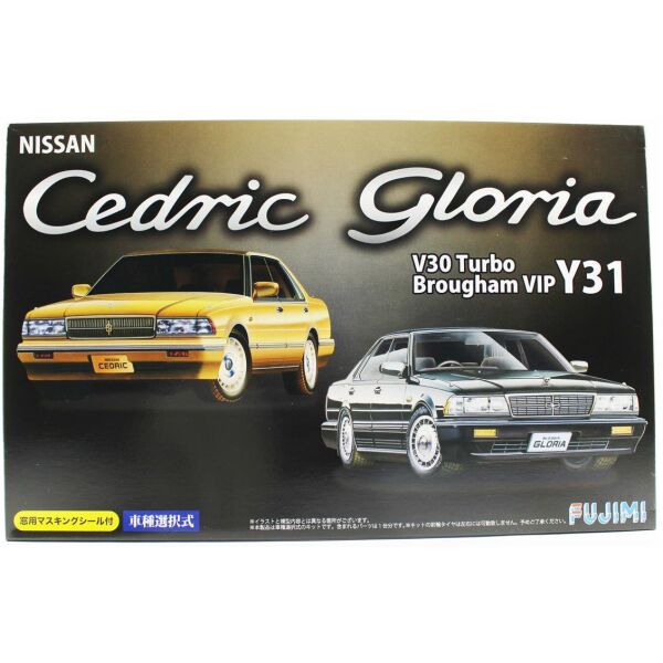 Fujimi ID-182 03949 1/24 Ölçek, Nissan Cedric/Gloria V30 Turbo Brougham VIP Y31, (Cam Boyama Maskesi ile), Otomobil Plastik Mod