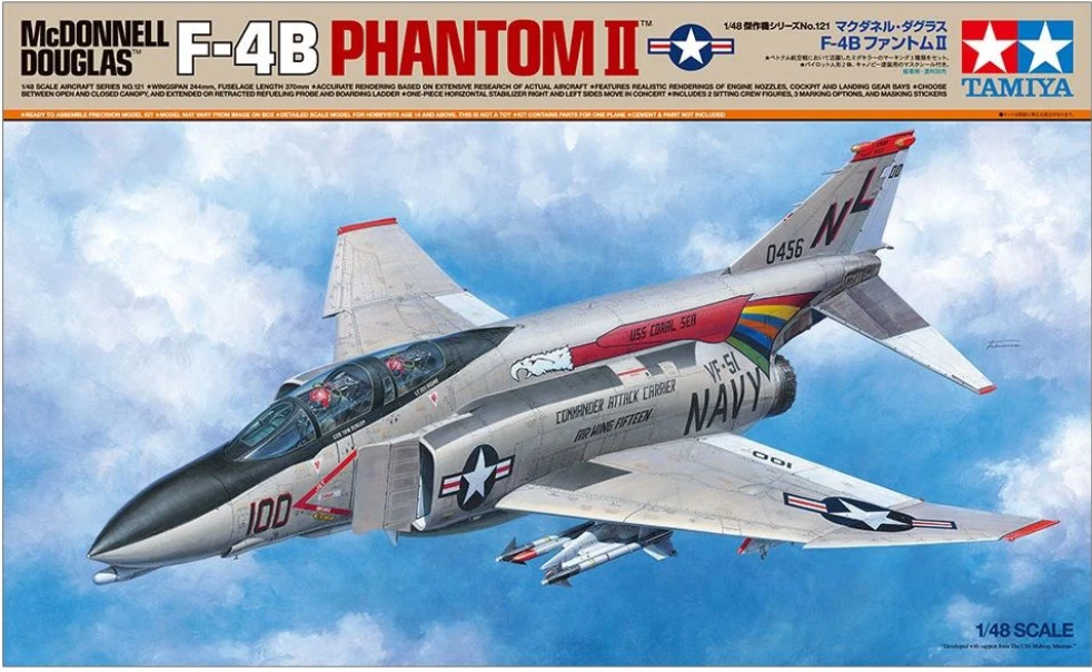 1/48 F-4B Phantom II