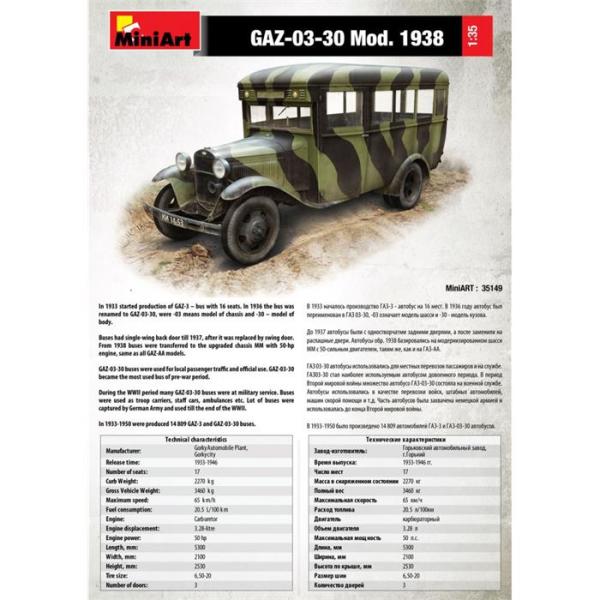 MiniArt Gaz-03-30 mod.1938