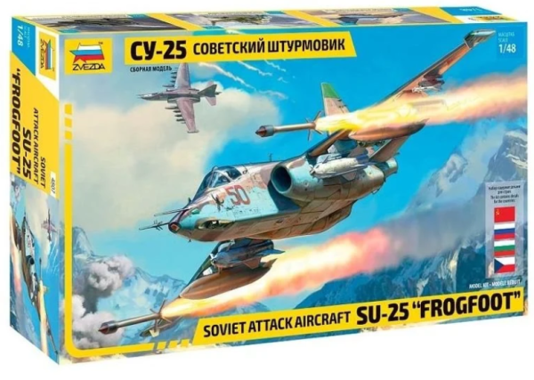 1/48 SU-25 Frogfoot