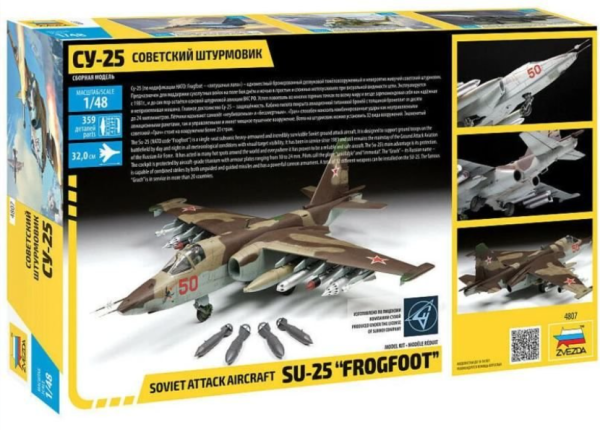 1/48 SU-25 Frogfoot