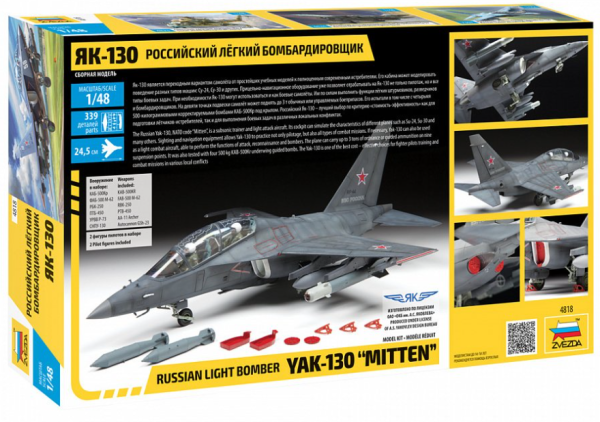 1/48 Yak -130 Rus.Lıght Bomber