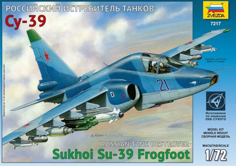 1/72 Sukhoi SU-39 Russ. Tank Destroyer