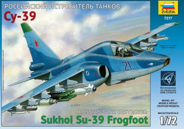 1/72 Sukhoi SU-39 Russ. Tank Destroyer