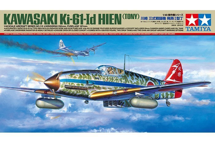 1/48 Kawasaki Ki-61-Id Hien (Tony)